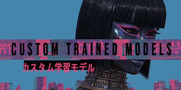 Custom Trained Models project