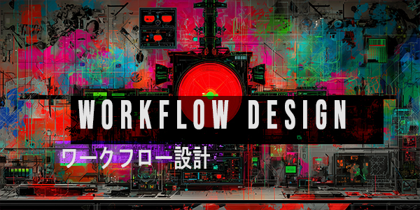 Workflow Design Project